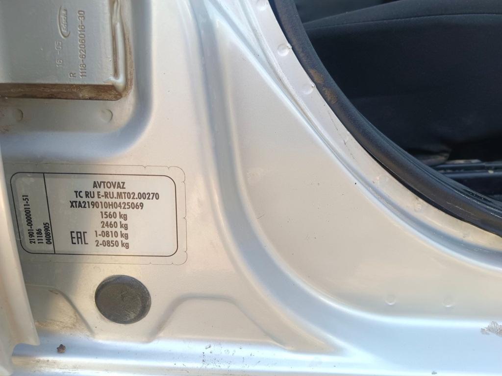 inbound6239393446259558886.jpg