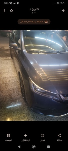 Chevrolet Optra 2026 2nd Category