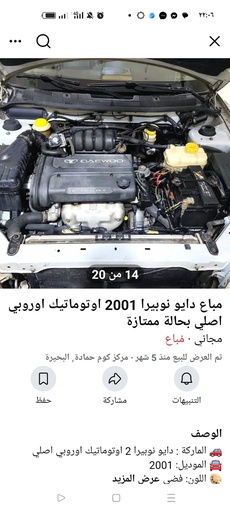 Daewoo Nubira 2 2001 2nd Category